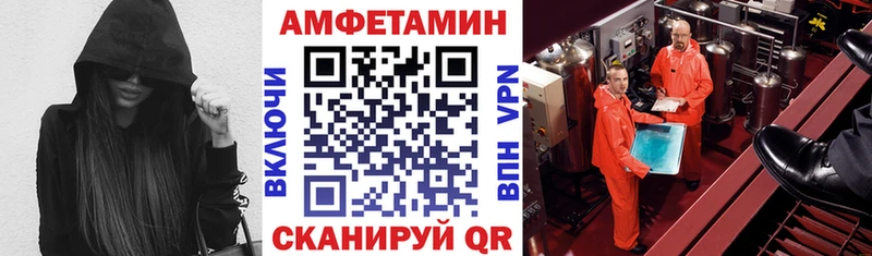 АМФ 98% Сарапул