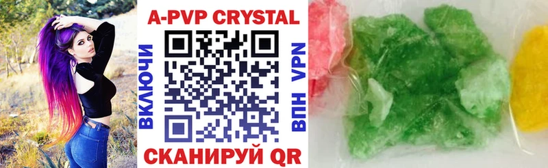 A-PVP СК как найти наркотики Сарапул
