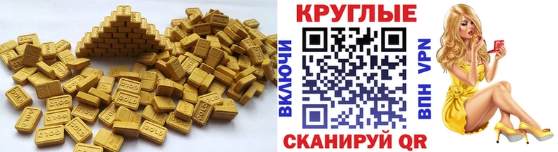 это как зайти  Сарапул  ЭКСТАЗИ mix 