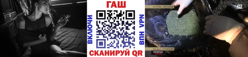 купить  цена  Сарапул  ГАШИШ убойный 