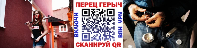 Героин гречка  где купить наркоту  Сарапул 