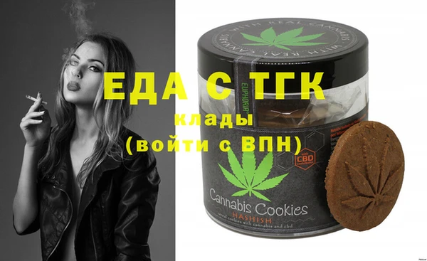 мефедрон VHQ Нязепетровск