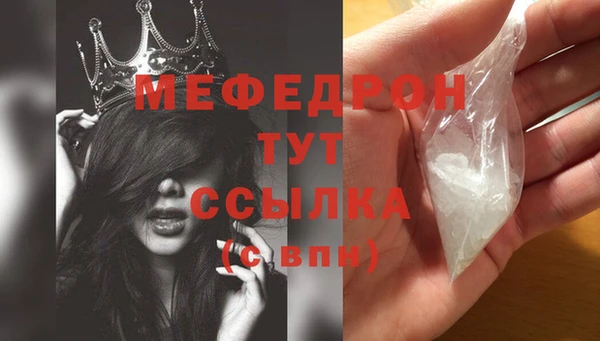 MESCALINE Нягань