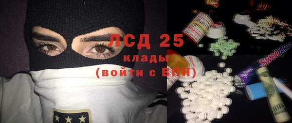 MESCALINE Нягань