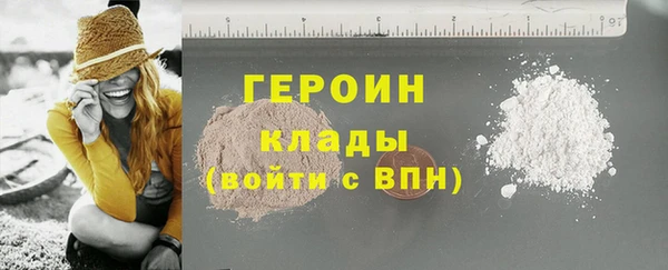 мефедрон VHQ Нязепетровск
