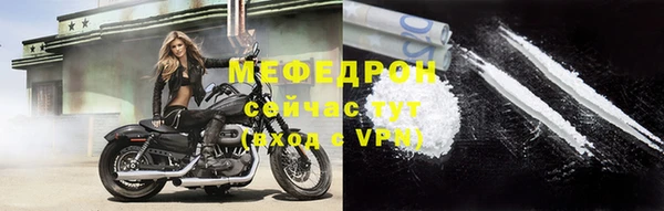 МДМА Няндома