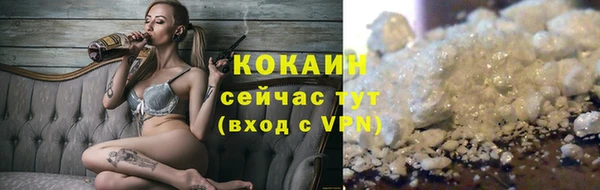 MESCALINE Нягань
