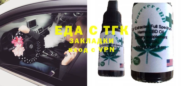 МДМА Няндома