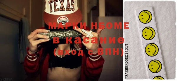 мефедрон VHQ Нязепетровск
