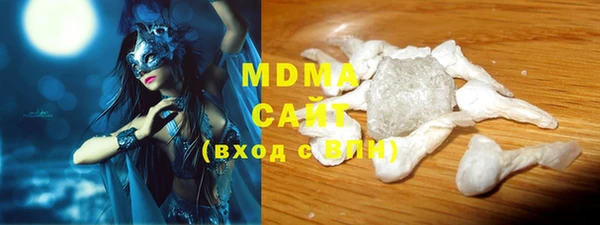 MESCALINE Нягань