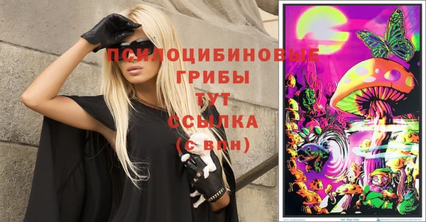 MESCALINE Нягань