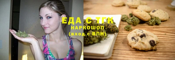 мефедрон VHQ Нязепетровск