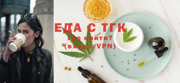 MESCALINE Нягань