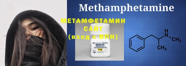 MESCALINE Нягань