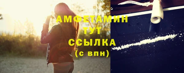 мефедрон VHQ Нязепетровск