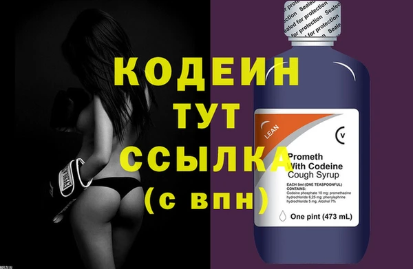 MESCALINE Нягань