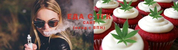 МДМА Няндома