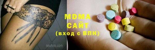 MESCALINE Нягань