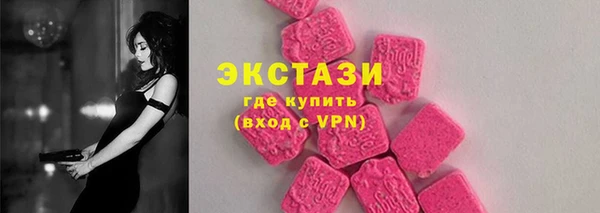 MESCALINE Нягань