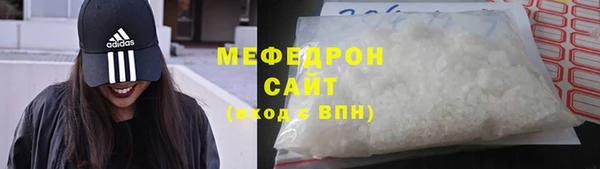 мефедрон VHQ Нязепетровск