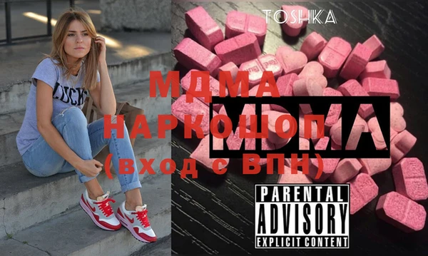 МДМА Няндома