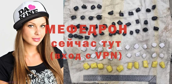 МДМА Няндома