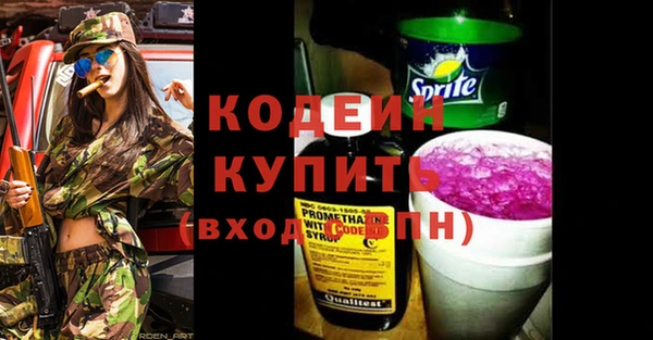 MESCALINE Нягань