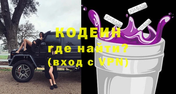 мефедрон VHQ Нязепетровск
