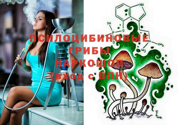 мефедрон VHQ Нязепетровск