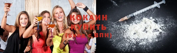 мефедрон VHQ Нязепетровск