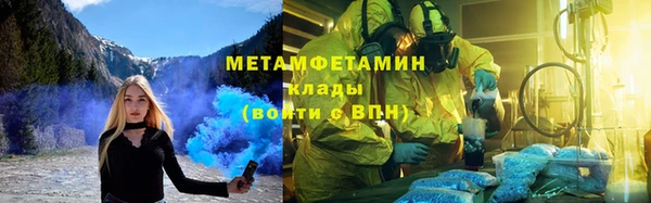 МДМА Няндома
