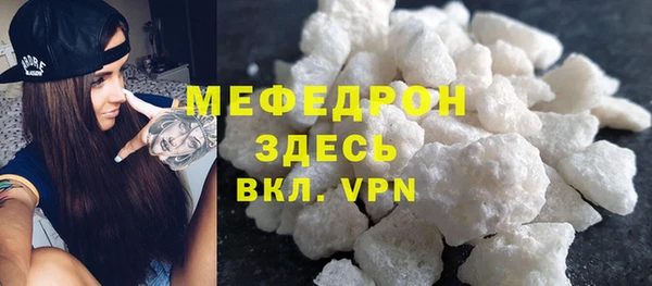 МДМА Няндома