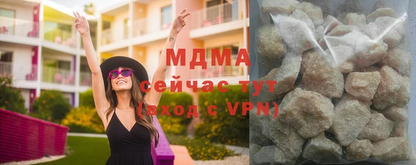 МДМА Няндома