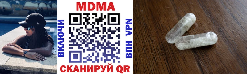 где продают наркотики  Сарапул  ссылка на мегу онион  МДМА VHQ 