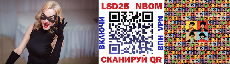где найти наркотики  блэк спрут сайт  Марки 25I-NBOMe 1,5мг  Сарапул 